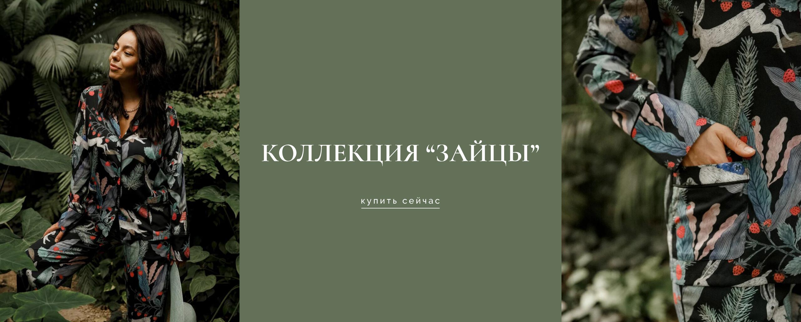 Варвара Магазин Женской Каталог Пермь