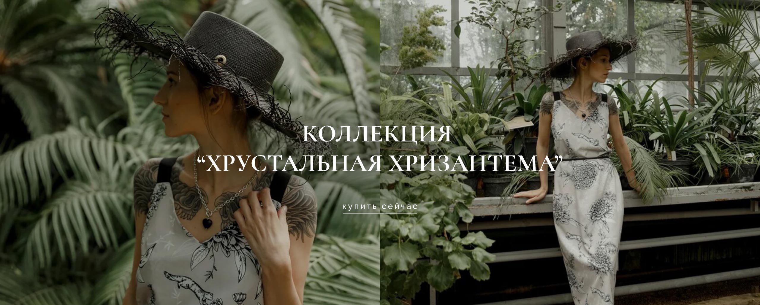 Варвара Магазин Женской Каталог Пермь
