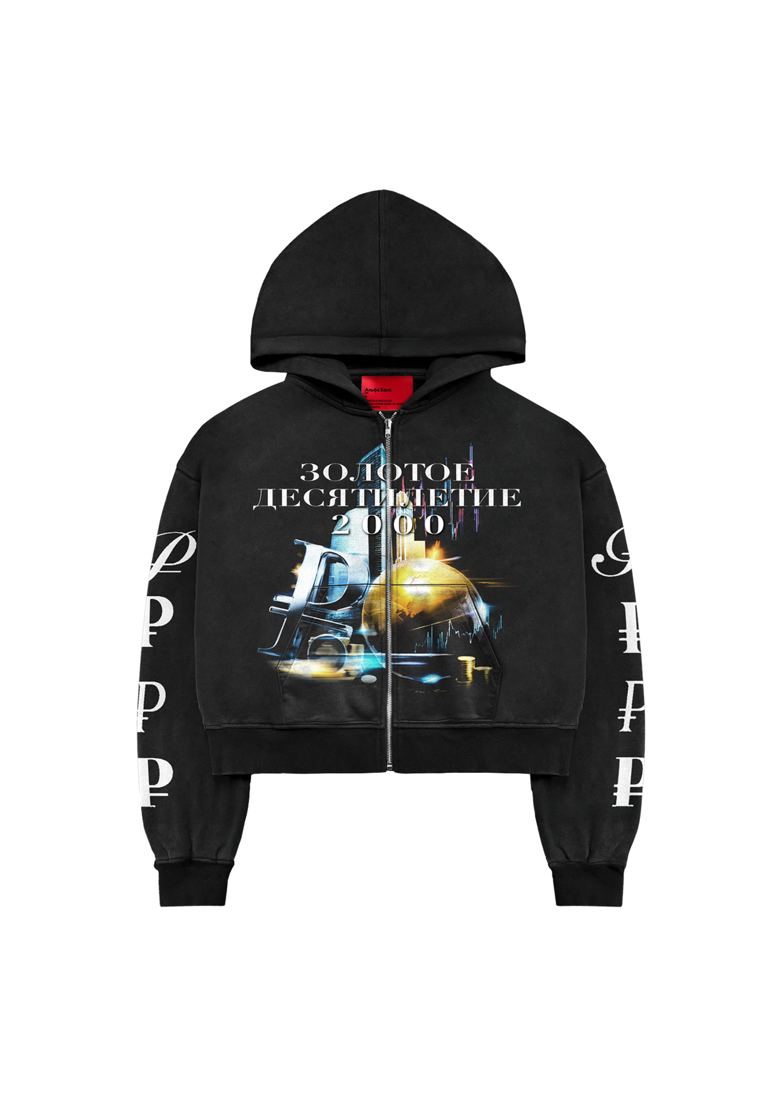 2000s ZIP-HOODIE in BLACK - MARCELO MIRACLES