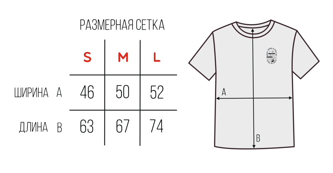 Футболки волга мама