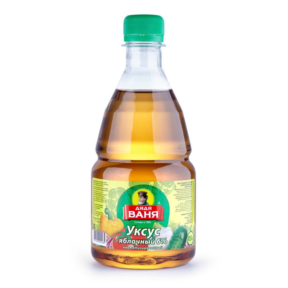 Яблочный Уксус Натуральный Купить
