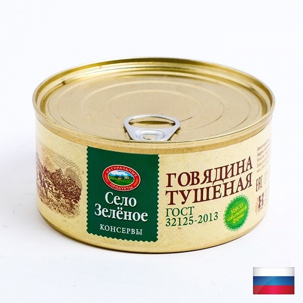 Интернет Магазин Село Зеленое