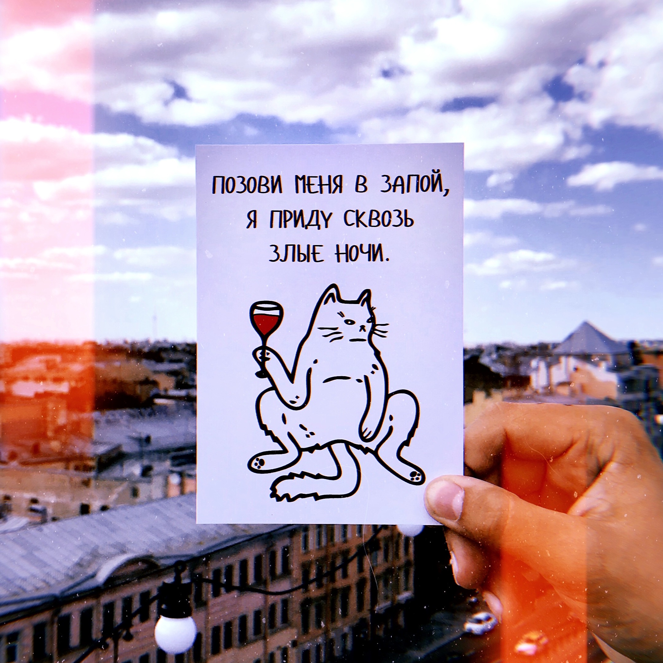 Ответы Mail.ru: Позови меня с собой... А на чей зов ты быстрее всего придешь, а?