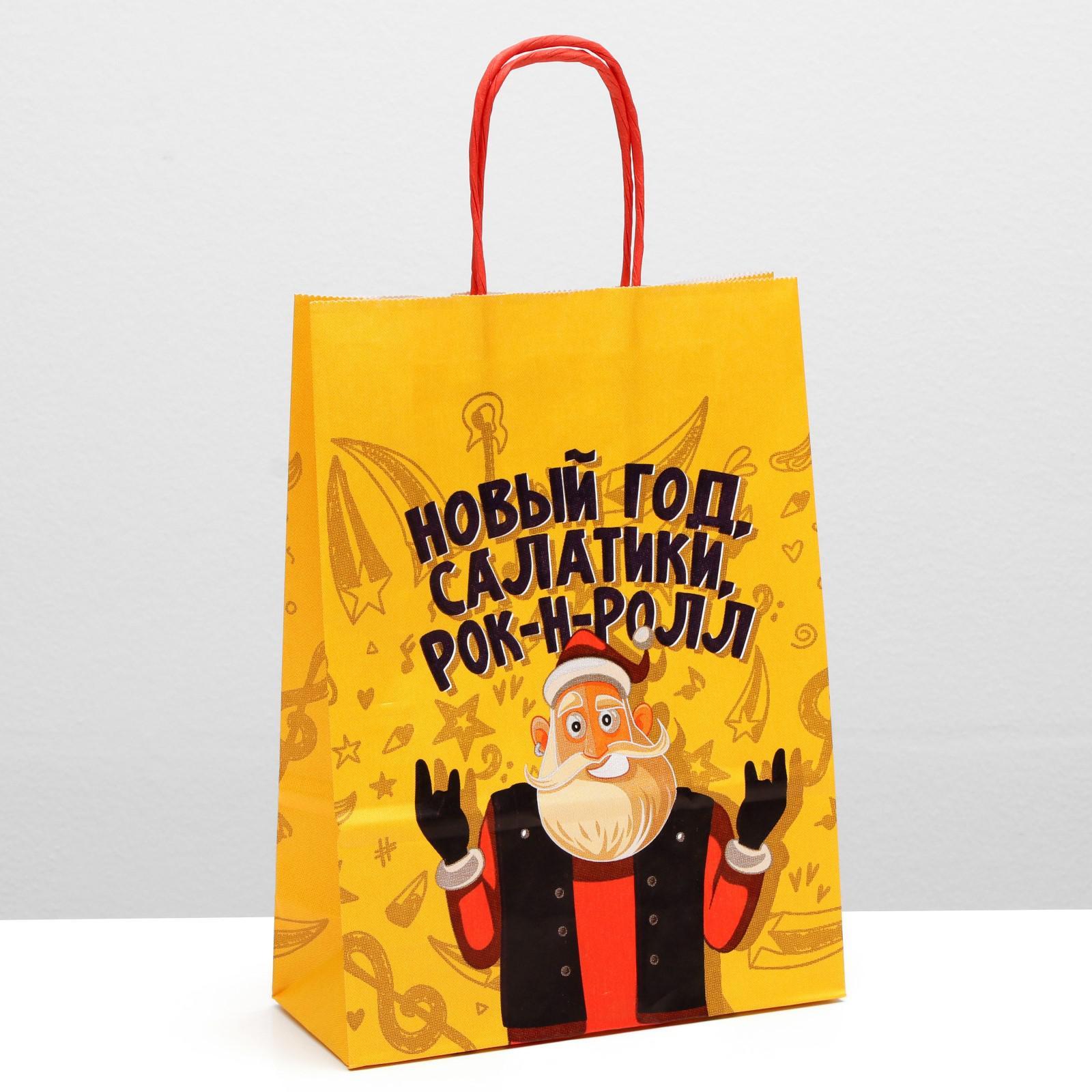 Рок Н Ролл Новый Год
